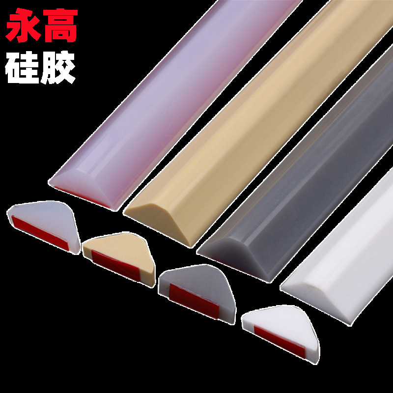 自粘门槛挡水条浴室门口防水条厨房台面水槽橡胶阻水隔水止水条