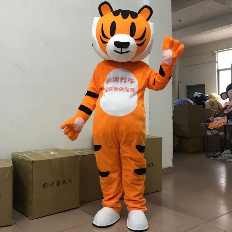 生肖老虎卡通人偶服行走玩偶服装道具头套卡通途虎养车吉祥物公仔