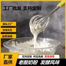 老酸奶粉原味酸奶粉25kg即冲食免发酵风味乳饮品奶茶水果捞餐饮用