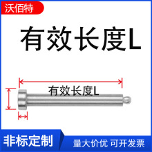 模具圆头拉料针/拨料球塑料模具拉料杆/拉料销圆拉料杆d=4/5/6/8