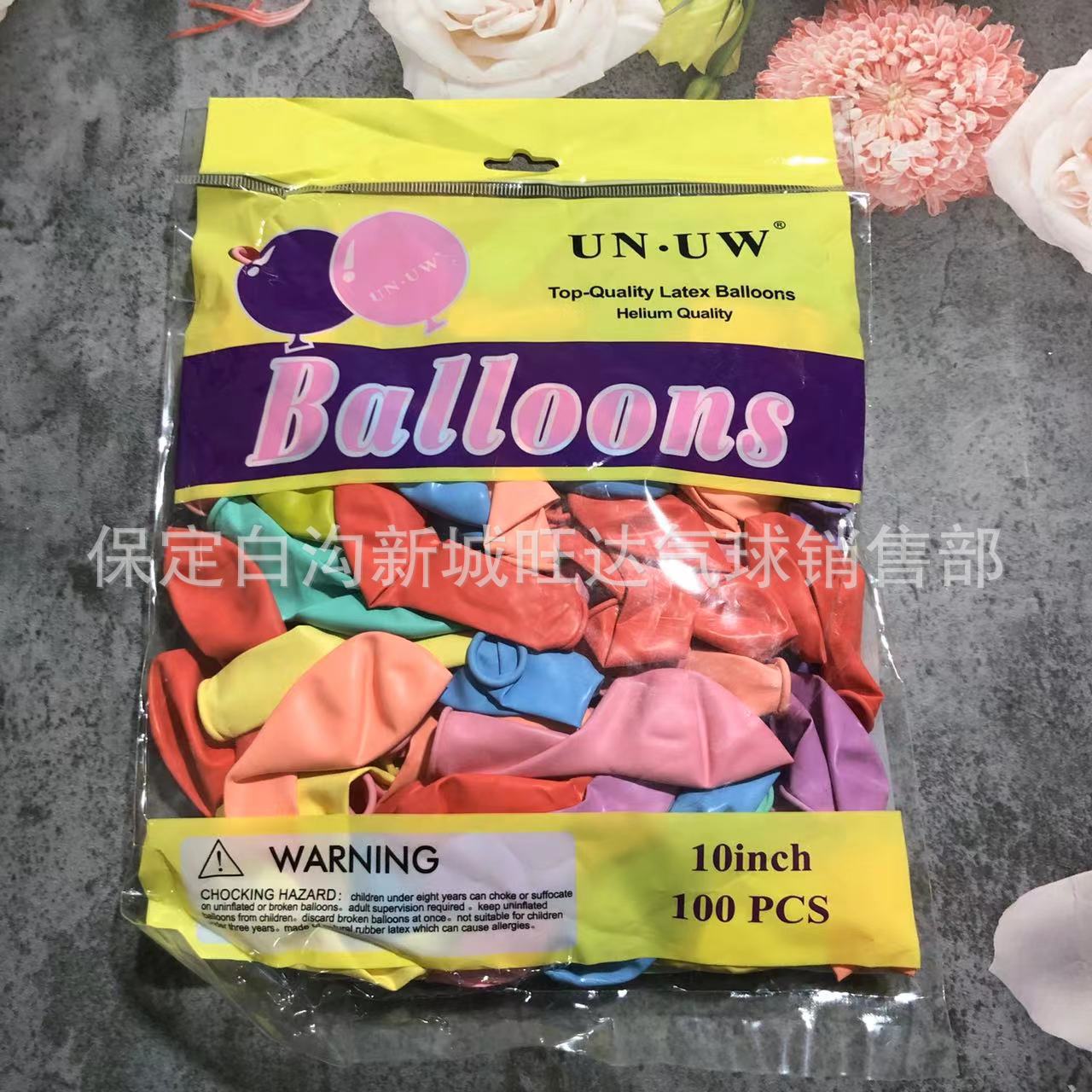 Right Brand round 10-Inch 1.5G Macaron Color Balloon Wedding Wedding Birthday Party Decoration Layout 100