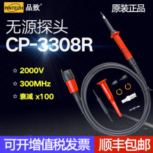 品致PINTECH 示波器探头CP-3308R测试2KV 无源高频高精度高压探头