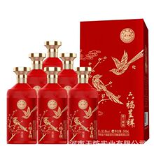 金六福六福呈祥喜上眉梢酒50.8度500ml白酒整箱6瓶装正品批发代发