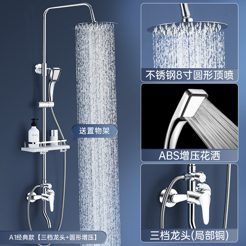 Shower Head Set Household Constant Temperature Bathroom Bathroom Bath Supercharged Shower Bath Spray Faucet Bathroom