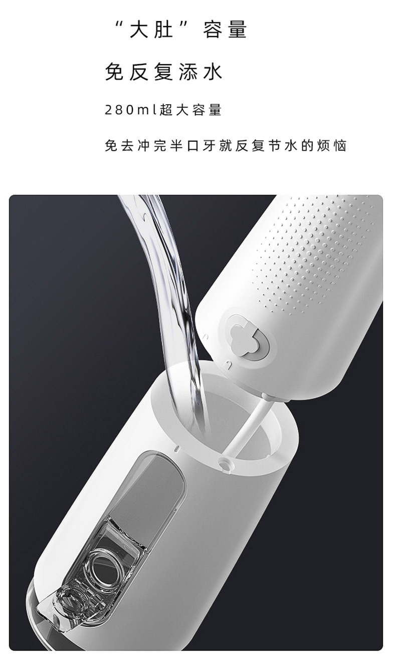 洗牙神器去结石牙线电动便携式冲牙器 跨境家用牙齿冲洗器洗牙器