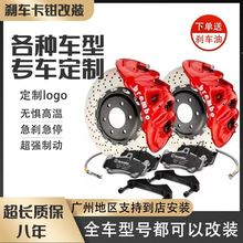 布雷博刹车卡钳改装升级F50V6GT6AP5200AP9040
阿基波罗8N正品