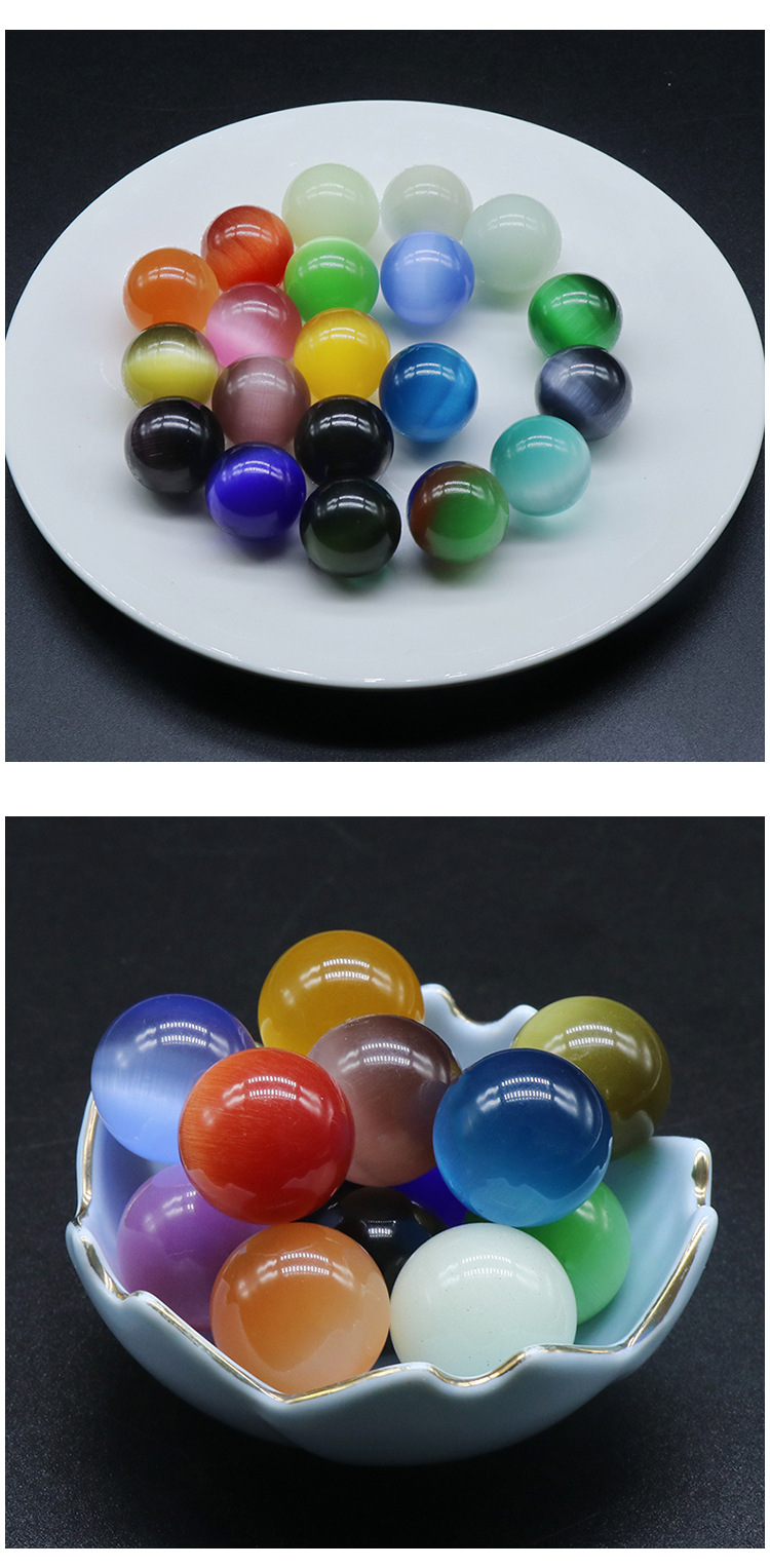 20mm猫眼石无孔圆球 七彩猫眼石圆珠20颗 淘矿 景区吊坠 颜色随机