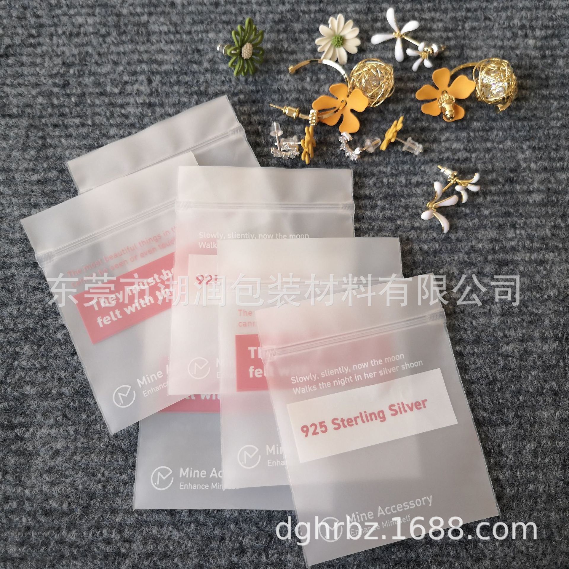 925 Silver Anti-Oxidation Envelope Bag Earrings Pearl Necklace Bracelet Jewelry Ziplock Bag Frosted Plastic Small Bag