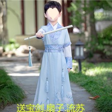 MX汉服男童夏装少爷服古风男孩童装春秋儿童夏季国学服2024古装唐