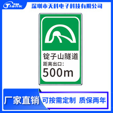安全出口指示牌隧道紧急出口方向标志 光电标志 隧道出口提示标志