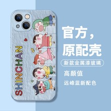 苹果14手机壳蜡笔小新iphone13promax远峰蓝12mini情侣11por可爱1