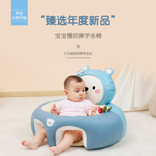 婴儿学坐椅宝宝练习坐立神器防摔训练6个月座椅靠枕沙发不伤脊柱
