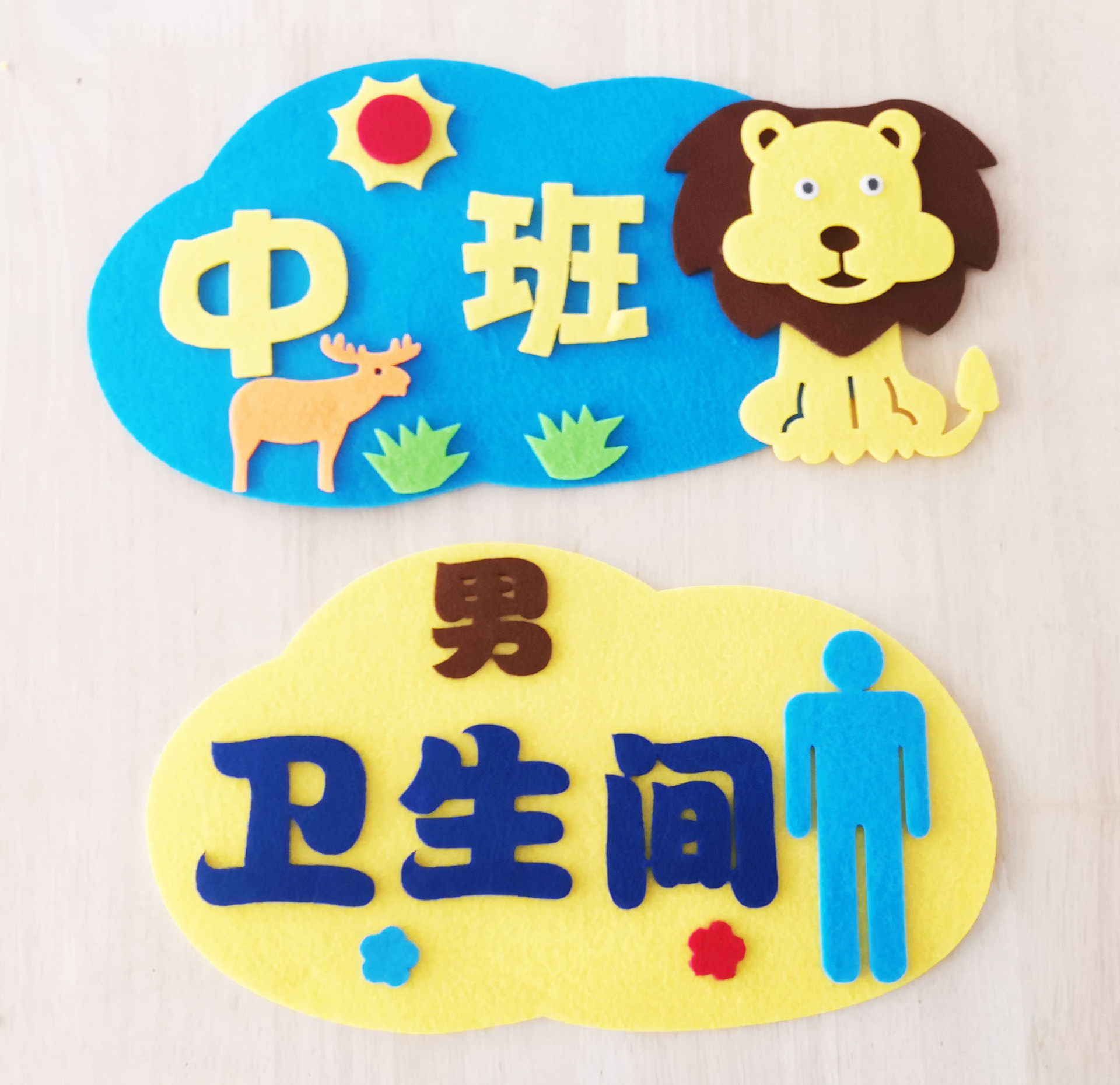 幼儿园班级牌创意卡通墙贴班级科室指示牌提示牌教室大班门牌批发