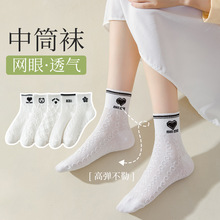 168针小白袜皮鞋制服日韩系女生卡通可爱甜美运动暗花休闲袜