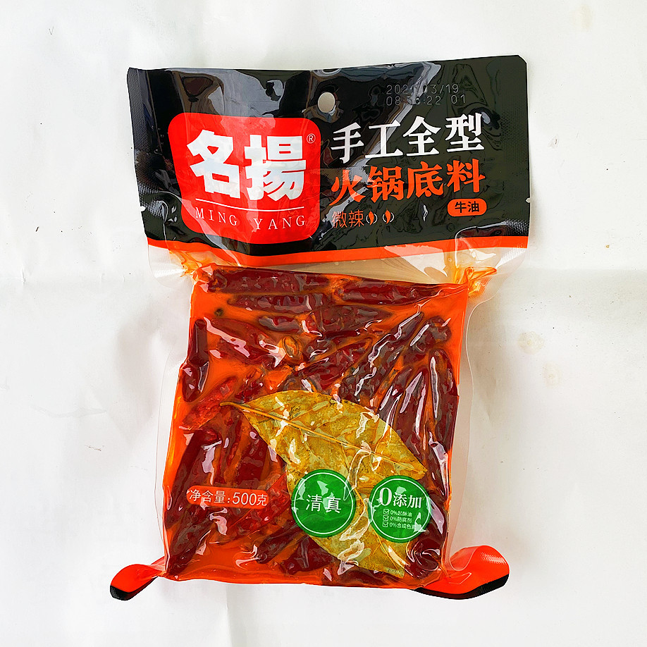 名扬火锅底料牛油500g火锅料四川特产炒菜煮面麻辣烫香锅配方辅料