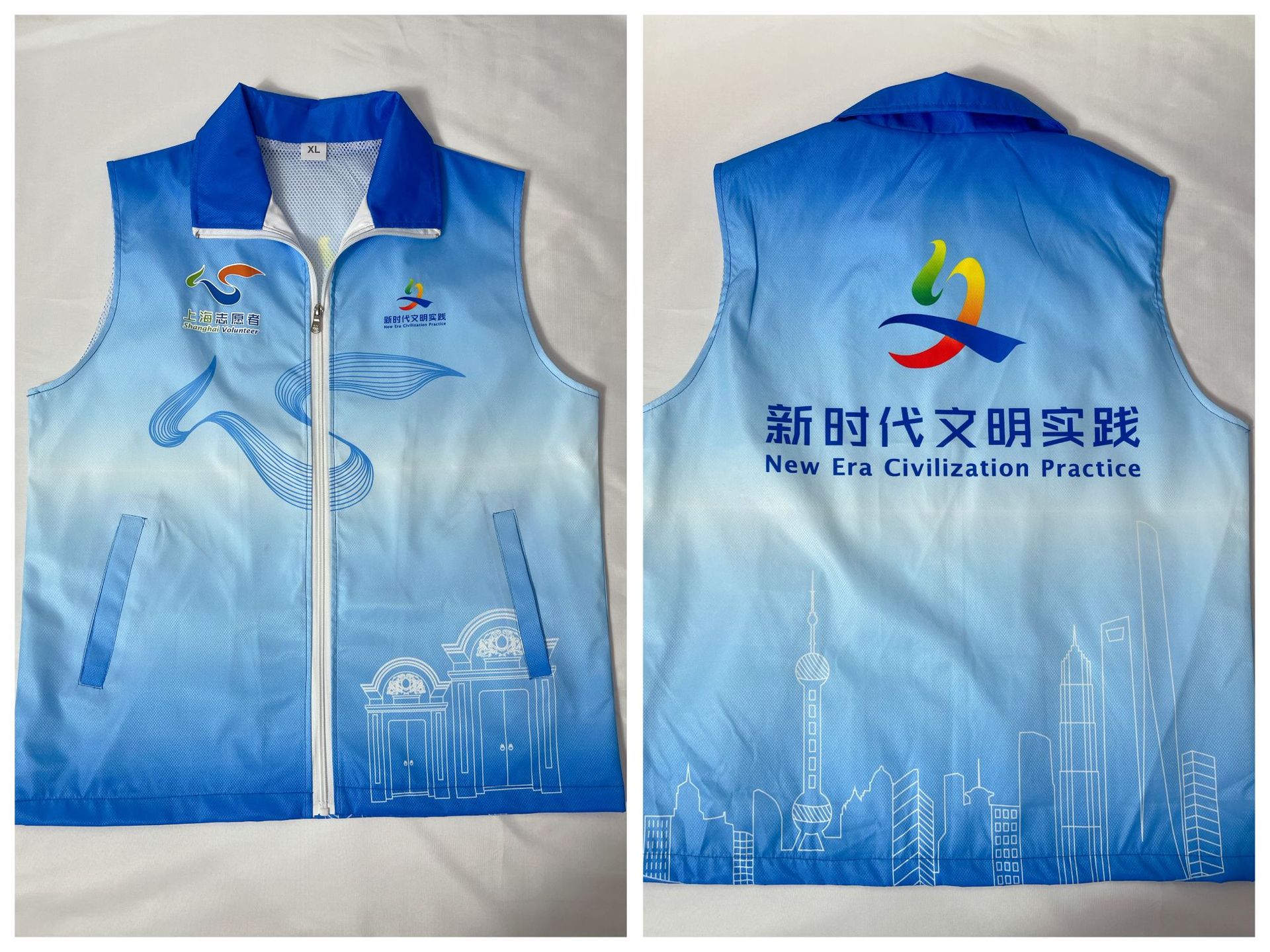 In Stock Gradient Color Volunteer Vest Advertising Waistcoat Vest Work Clothes Full Body Printed Shanghai Volunteer Public Welfare Activities