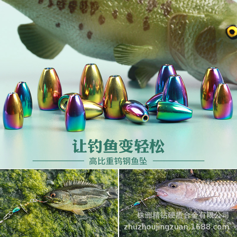 厂家直销 彩虹色腰鼓子弹坠 钓鱼彩色钨合金坠 路亚鱼坠 渔具配件