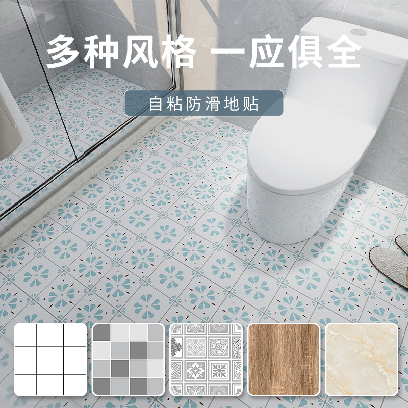 Bathroom Waterproof Floor Stickers Tile and Wall Sticker Self-Adhesive Kitchen Floor Non-Slip Bohemian Floor Stickers