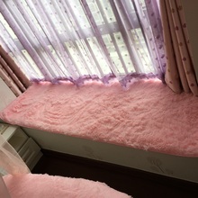 1S7E长毛绒飘窗垫四季通用客厅茶几垫子卧室少女心房间窗台垫可定