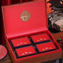 武夷岩茶包装盒茶叶罐通用古树红茶小种肉桂水仙大红袍茶叶空礼盒
