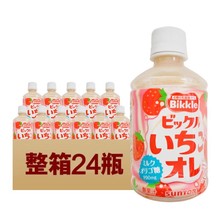 日本进口三得力 Bikkle活性乳酸菌草莓水果多味儿童含乳饮料280ml