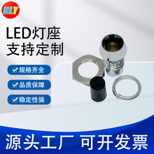 F5金属LED灯座 5MM凹型不锈钢灯罩 LED指示灯灯座 发光管指示灯座