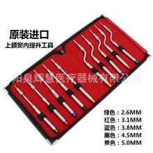 牙科材料 种植上颌窦内提升工具 口腔窦内提升工具种植骨挤压器