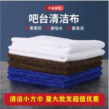 清洁抹布批发 厨房餐厅专用溪水小方巾纤维材质柔软易清洁抹布