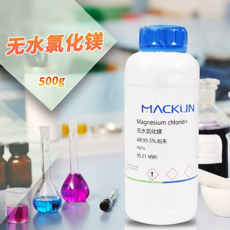 氯化镁试剂-氯化镁试剂厂家,品牌,图片,热帖-阿里巴巴