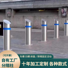 不锈钢警示柱 89 114活动立柱 活动防撞柱隔离路桩内锁警示柱路障