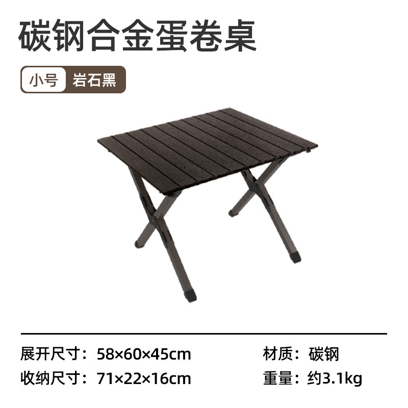 Outdoor Camping Egg Roll Table Carbon Steel Alloy Folding Table and Chair round Picnic Table Wholesale Portable Full Set Instrument Supplies