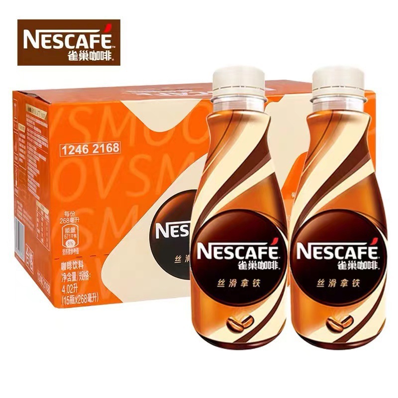雀巢咖啡即饮丝滑拿铁/摩卡咖啡瓶装饮料268ml*15瓶整箱超市批发