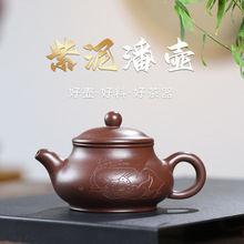 宜兴厂家茶具批发全纯手工家用收藏紫砂壶套装单壶功夫茶泡茶壶