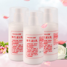 维生素E乳100g身体乳护肤面霜水润保湿工厂直销国货品牌