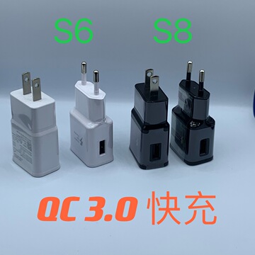 0快充充电器-阿里巴巴