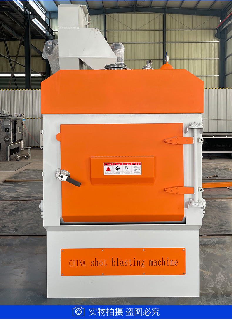 厂家供应抛丸机小型清理机除尘除锈表面清理q326一体履带式抛丸机