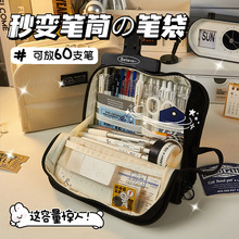 日式大容量多功能笔袋简约ins实用男女生文具盒可变型文具收纳袋