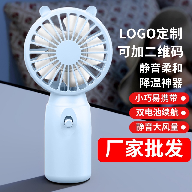 new handheld small fan portable mini pocket fan battery outdoor fan gift wholesale printed logo