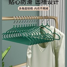 浸塑防滑衣架金属衣挂衣撑成人儿童晾衣架家用无痕挂衣架厂家批发