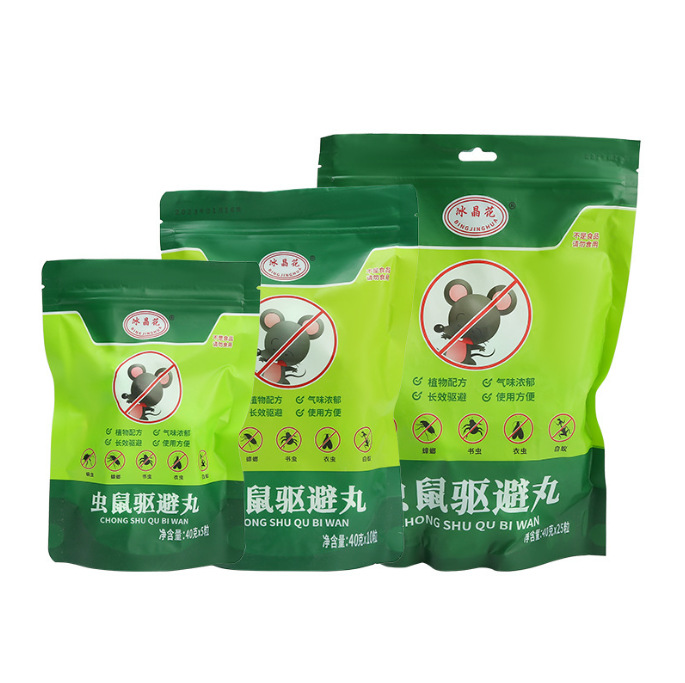 冰晶花驱鼠丸16克40克樟脑丸驱虫防鼠户外室内蟑螂蜈蚣虫鼠驱避丸