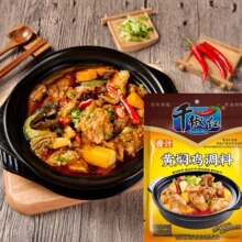 贵州特产农家手工制作糍粑辣椒500g辣子鸡配料火锅底料调味料包邮