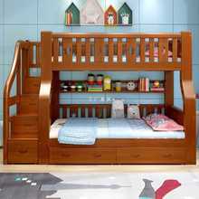 全实木上下铺双层床高低床两层子母床姐弟双人小户型儿童床上下床