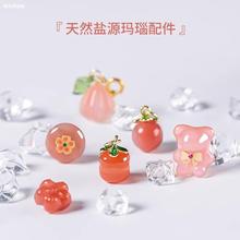盐源玛瑙天然水晶珠子散珠玉石小滴溜手链吊坠配饰手串diy小配件