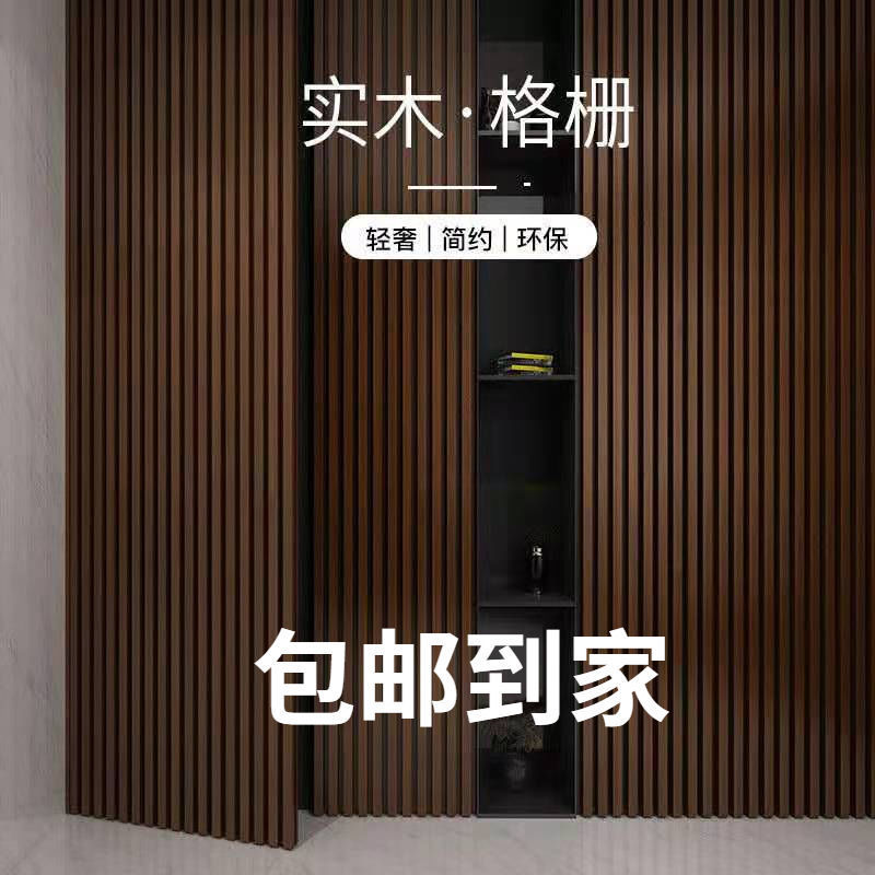 实木格栅网红背景墙约电视墙玄关免漆护墙板木饰面
