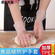 一次性TPE手套防护防水防油洗碗餐饮乳胶橡胶加厚