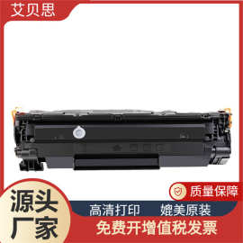 适用佳能CRG326硒鼓LBP6200d LBP6230dn 6240dw墨盒CRG328碳粉