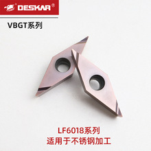 DESKAR戴斯卡不锈钢数控刀片VBGT110302R-F LF6018菱形开槽刀片