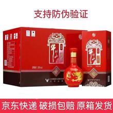 北京二锅头 百年红10年 38度52度浓香型白酒500ml*6瓶 整箱包邮