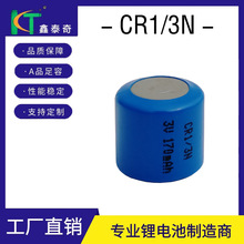 3V锂锰CR1/3N纽扣电池170mAh血糖仪微型仪器仪表一次性工业电池
