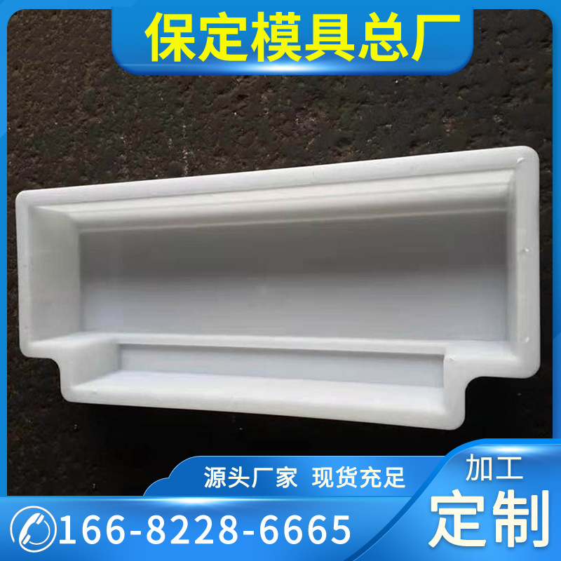 路沿石塑料模具水泥马路牙子平缘石模具高速公路平石模具-阿里巴巴